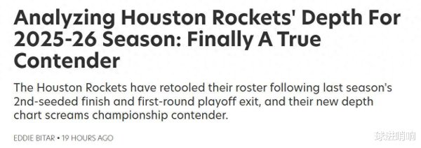 Rockets được nâng cấp đầy đủ! 